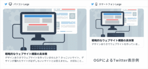 OGP