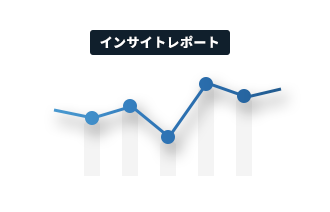 ユーザー動向を分析